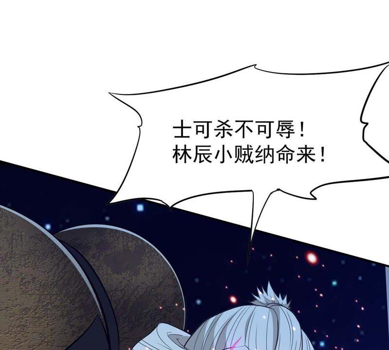 吞噬永恒韩漫全集-第103话 伏天之手无删减无遮挡章节图片 