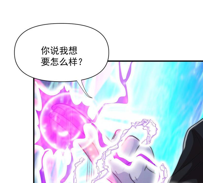 吞噬永恒韩漫全集-第103话 伏天之手无删减无遮挡章节图片 