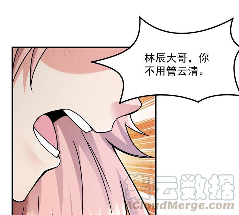 吞噬永恒韩漫全集-第103话 伏天之手无删减无遮挡章节图片 