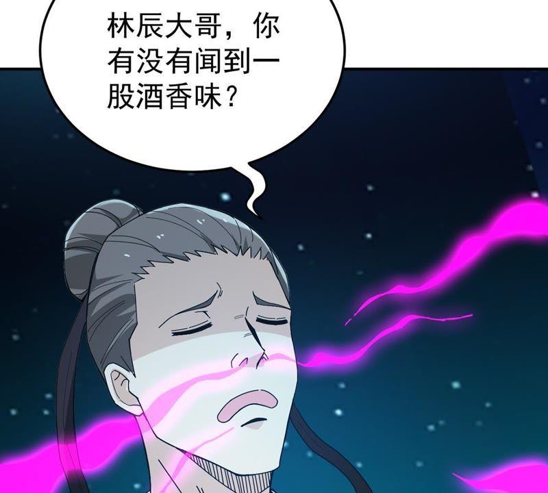 吞噬永恒韩漫全集-第103话 伏天之手无删减无遮挡章节图片 