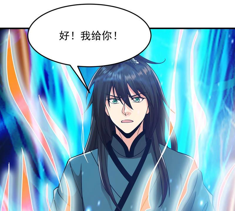 吞噬永恒韩漫全集-第103话 伏天之手无删减无遮挡章节图片 