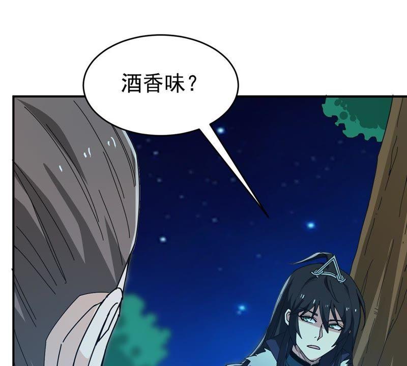 吞噬永恒韩漫全集-第103话 伏天之手无删减无遮挡章节图片 