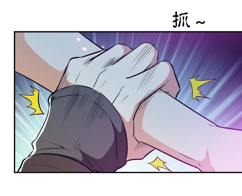 吞噬永恒韩漫全集-第104话 魔种！爆！无删减无遮挡章节图片 