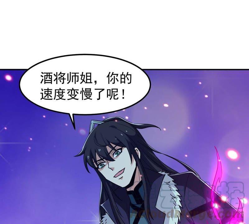 吞噬永恒韩漫全集-第104话 魔种！爆！无删减无遮挡章节图片 