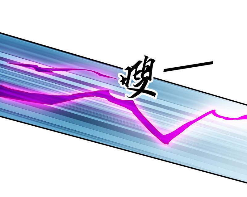 吞噬永恒韩漫全集-第104话 魔种！爆！无删减无遮挡章节图片 