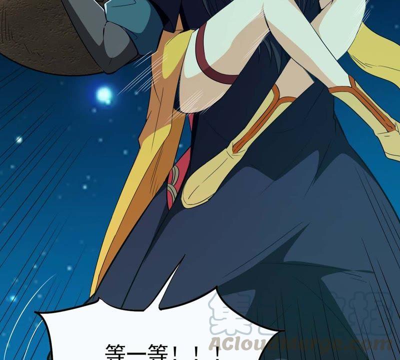 吞噬永恒韩漫全集-第104话 魔种！爆！无删减无遮挡章节图片 