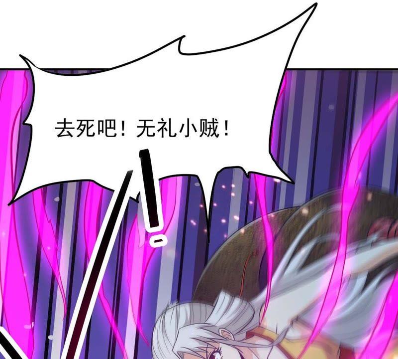 吞噬永恒韩漫全集-第104话 魔种！爆！无删减无遮挡章节图片 
