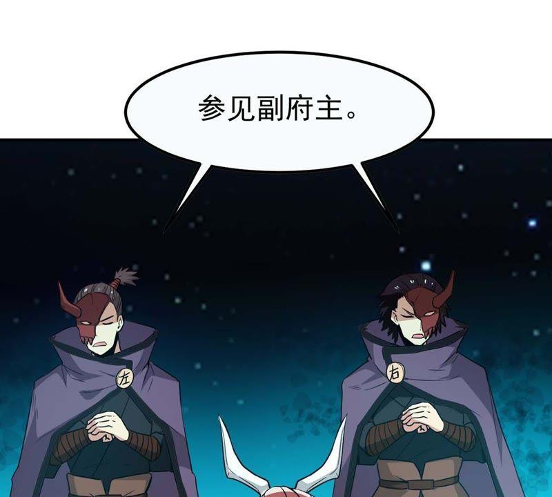 吞噬永恒韩漫全集-第104话 魔种！爆！无删减无遮挡章节图片 