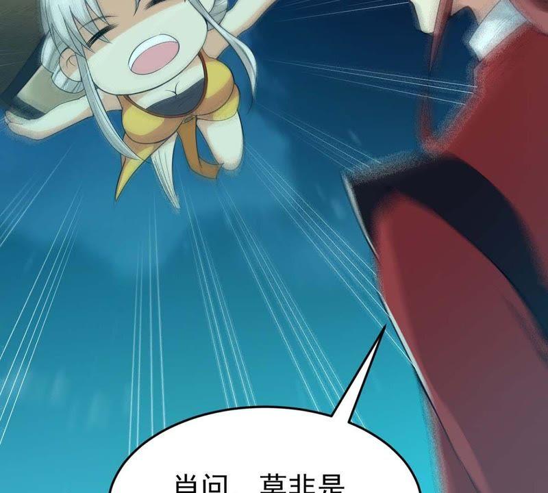 吞噬永恒韩漫全集-第104话 魔种！爆！无删减无遮挡章节图片 