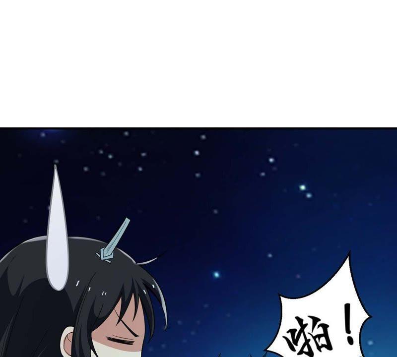 吞噬永恒韩漫全集-第104话 魔种！爆！无删减无遮挡章节图片 