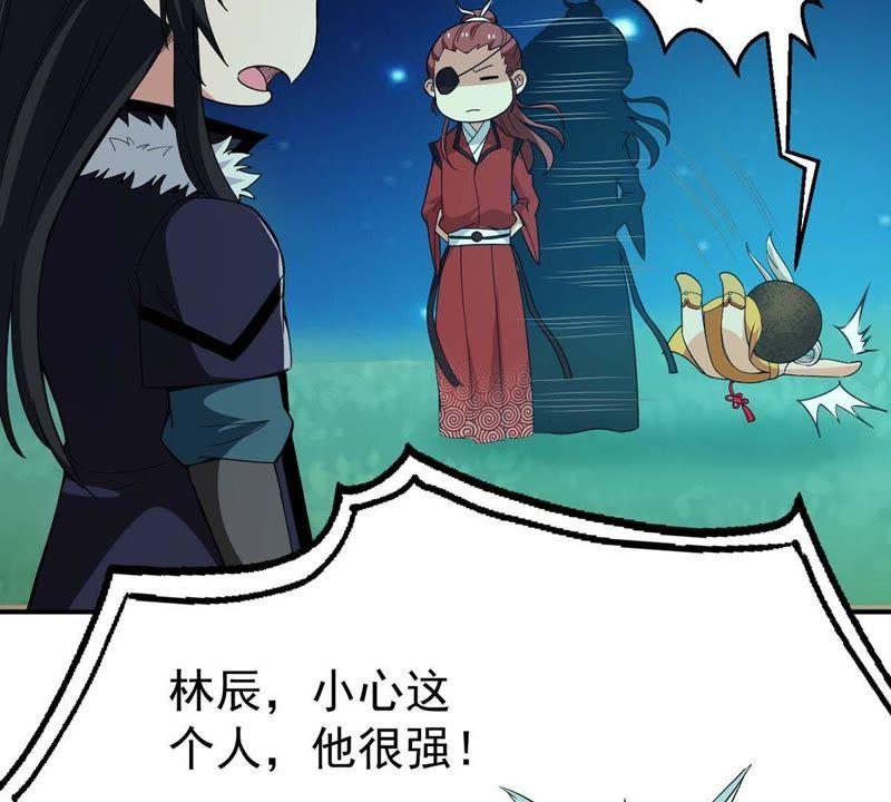 吞噬永恒韩漫全集-第104话 魔种！爆！无删减无遮挡章节图片 