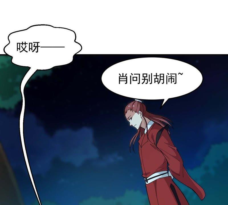 吞噬永恒韩漫全集-第104话 魔种！爆！无删减无遮挡章节图片 