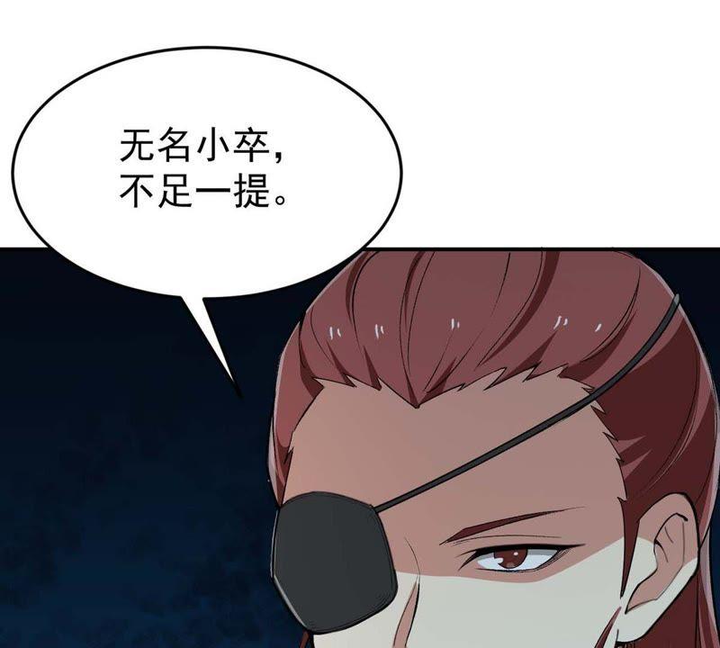 吞噬永恒韩漫全集-第104话 魔种！爆！无删减无遮挡章节图片 