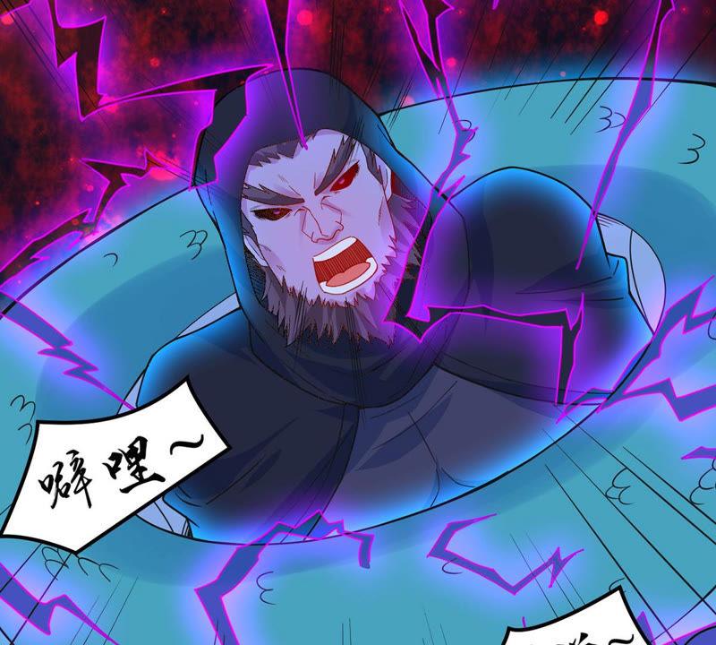 吞噬永恒韩漫全集-第104话 魔种！爆！无删减无遮挡章节图片 