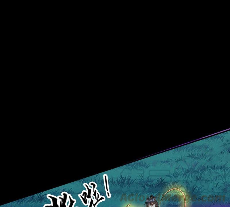 吞噬永恒韩漫全集-第104话 魔种！爆！无删减无遮挡章节图片 