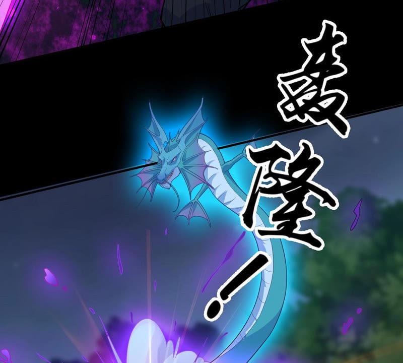 吞噬永恒韩漫全集-第104话 魔种！爆！无删减无遮挡章节图片 
