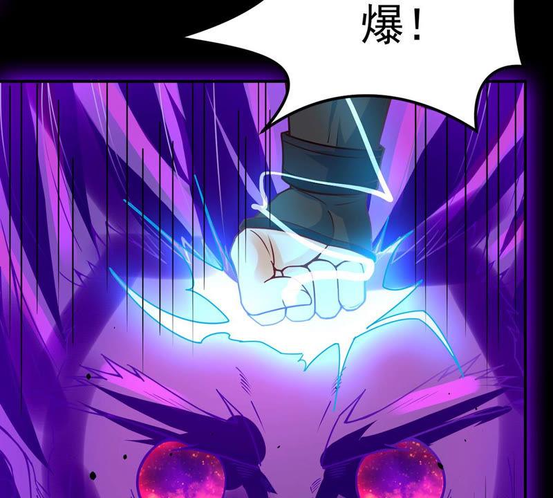 吞噬永恒韩漫全集-第104话 魔种！爆！无删减无遮挡章节图片 