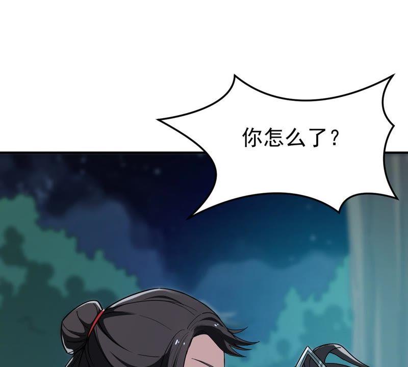 吞噬永恒韩漫全集-第105话 最不怕威胁无删减无遮挡章节图片 