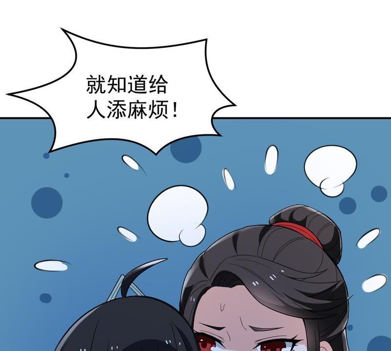 吞噬永恒韩漫全集-第105话 最不怕威胁无删减无遮挡章节图片 