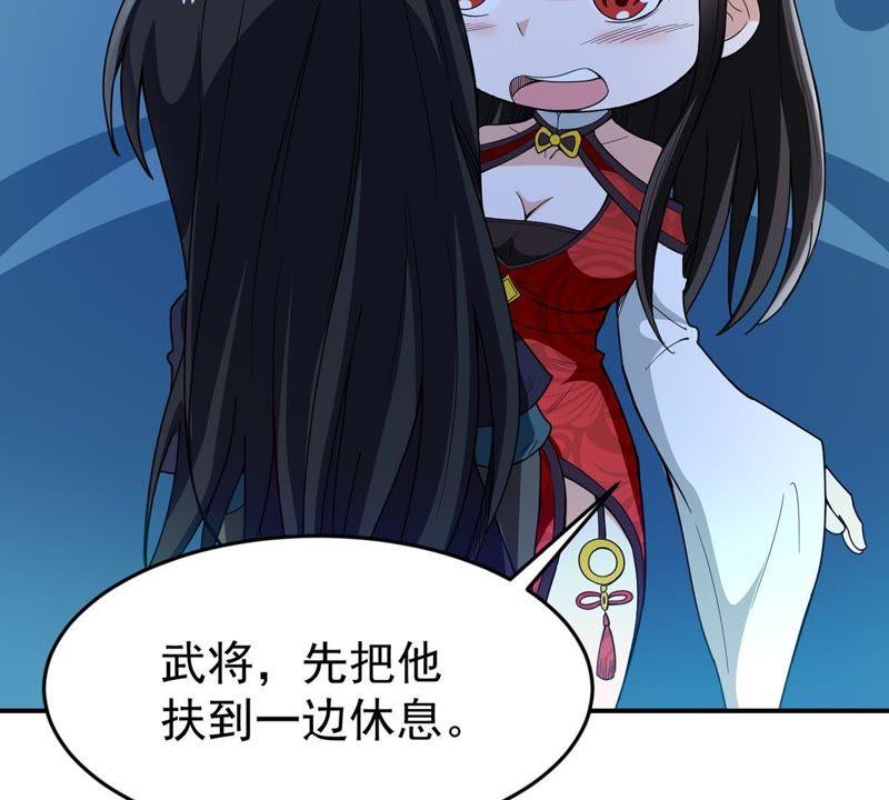 吞噬永恒韩漫全集-第105话 最不怕威胁无删减无遮挡章节图片 