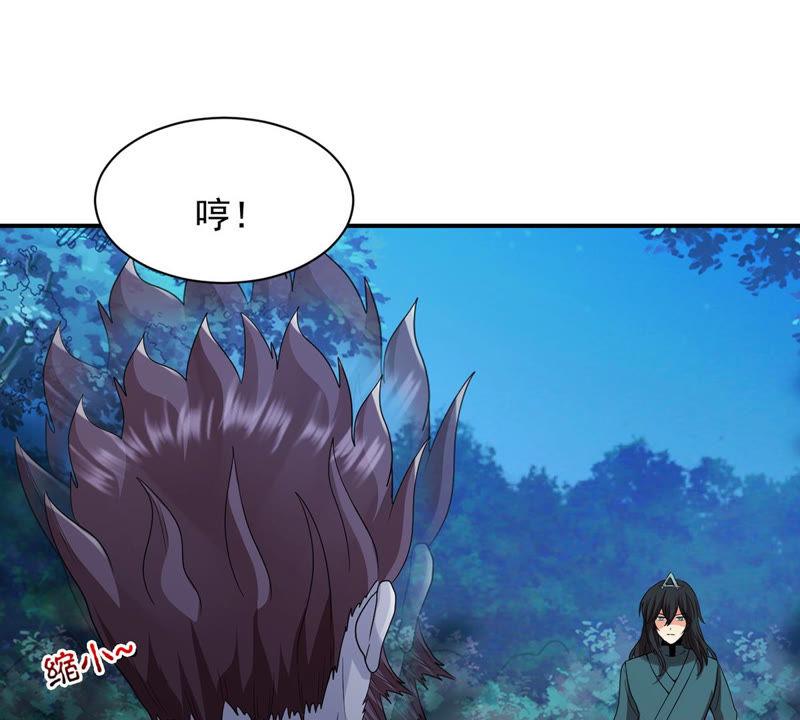 吞噬永恒韩漫全集-第105话 最不怕威胁无删减无遮挡章节图片 