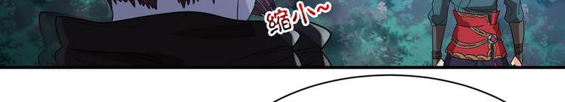 吞噬永恒韩漫全集-第105话 最不怕威胁无删减无遮挡章节图片 