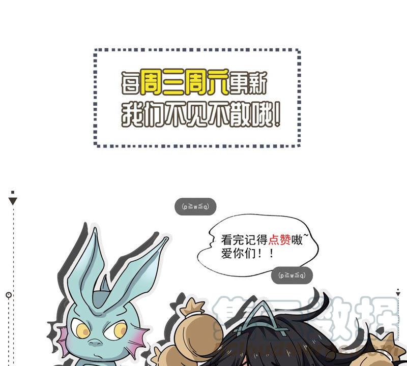 吞噬永恒韩漫全集-第106话 不要杀他无删减无遮挡章节图片 