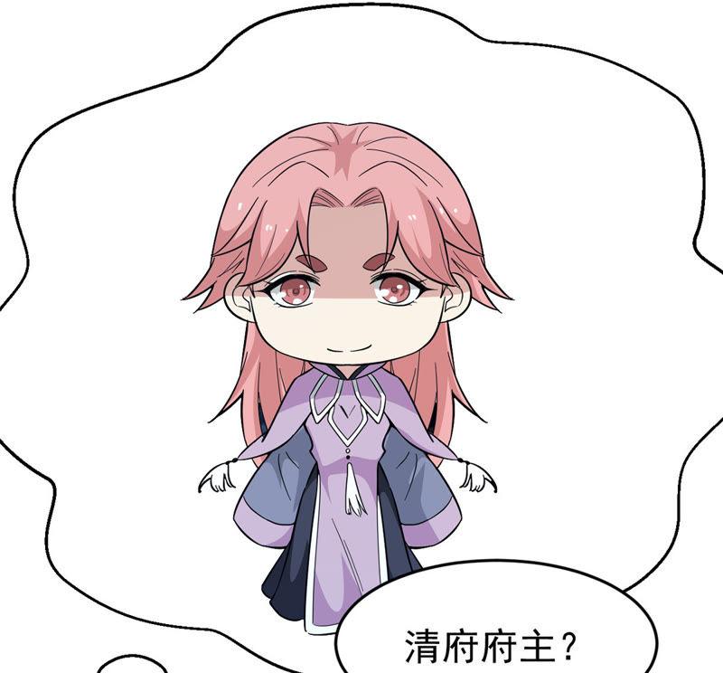 吞噬永恒韩漫全集-第106话 不要杀他无删减无遮挡章节图片 