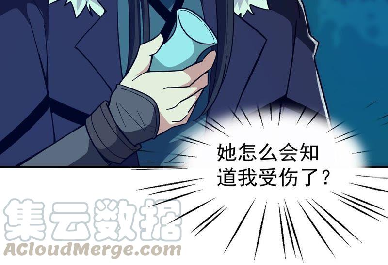吞噬永恒韩漫全集-第106话 不要杀他无删减无遮挡章节图片 