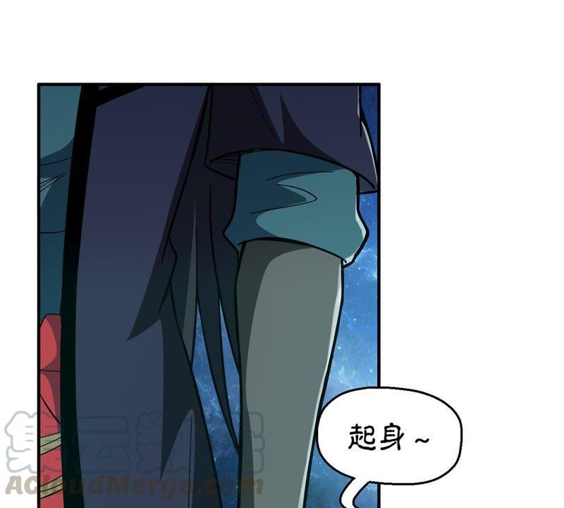 吞噬永恒韩漫全集-第106话 不要杀他无删减无遮挡章节图片 