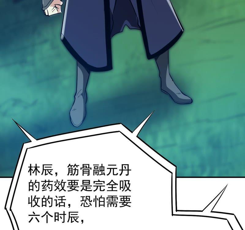 吞噬永恒韩漫全集-第106话 不要杀他无删减无遮挡章节图片 