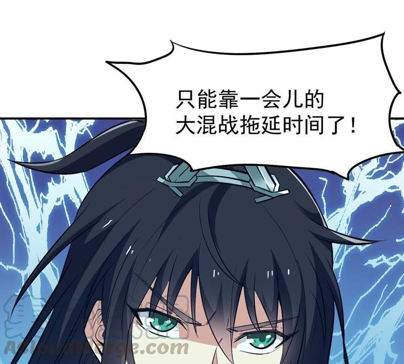 吞噬永恒韩漫全集-第106话 不要杀他无删减无遮挡章节图片 
