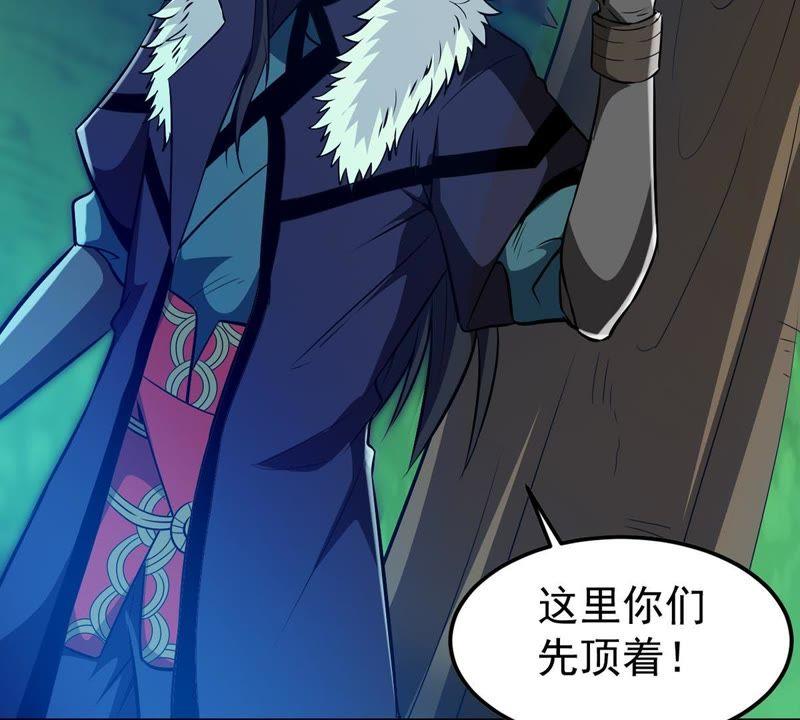 吞噬永恒韩漫全集-第106话 不要杀他无删减无遮挡章节图片 