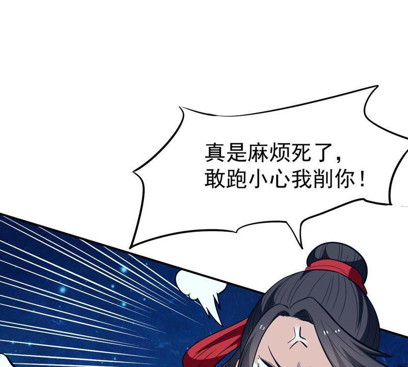 吞噬永恒韩漫全集-第106话 不要杀他无删减无遮挡章节图片 