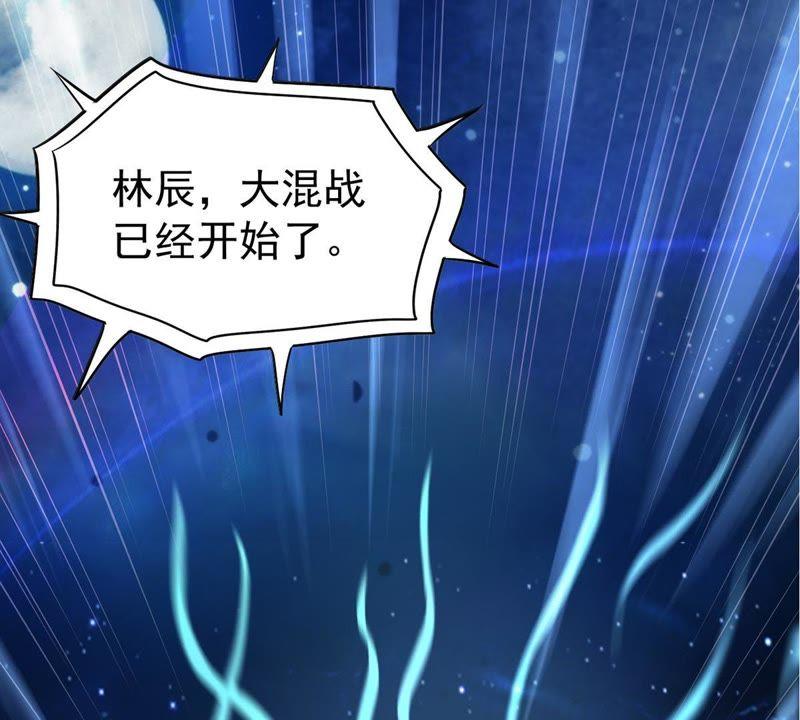 吞噬永恒韩漫全集-第106话 不要杀他无删减无遮挡章节图片 