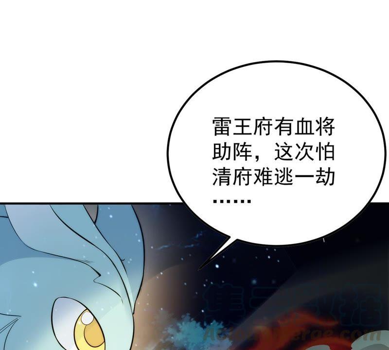 吞噬永恒韩漫全集-第106话 不要杀他无删减无遮挡章节图片 
