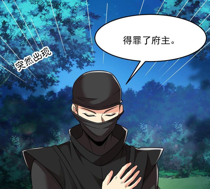 吞噬永恒韩漫全集-第106话 不要杀他无删减无遮挡章节图片 