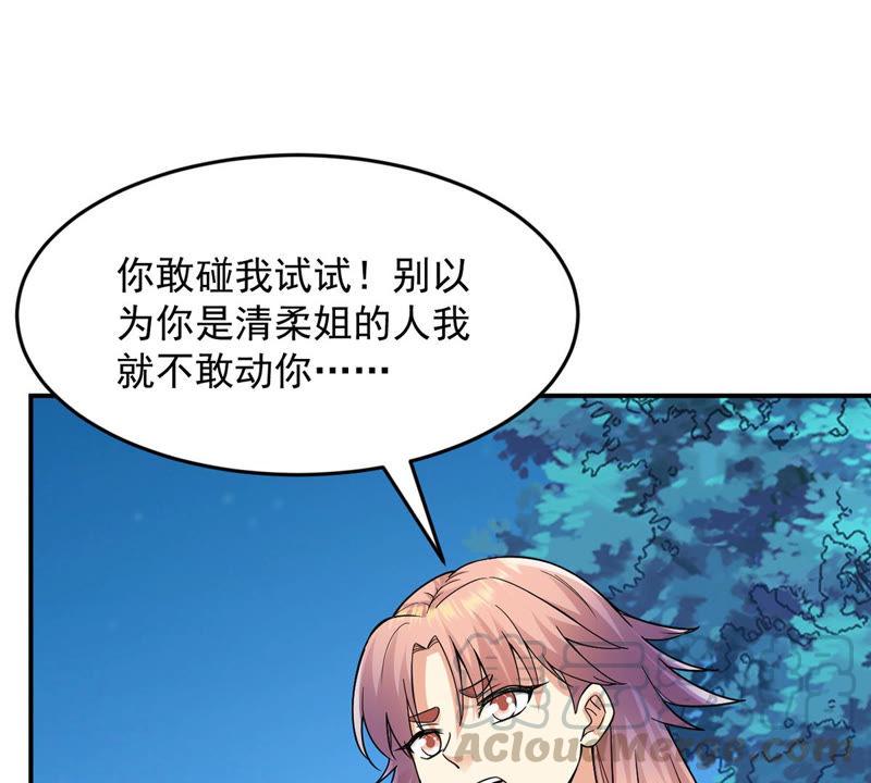 吞噬永恒韩漫全集-第106话 不要杀他无删减无遮挡章节图片 