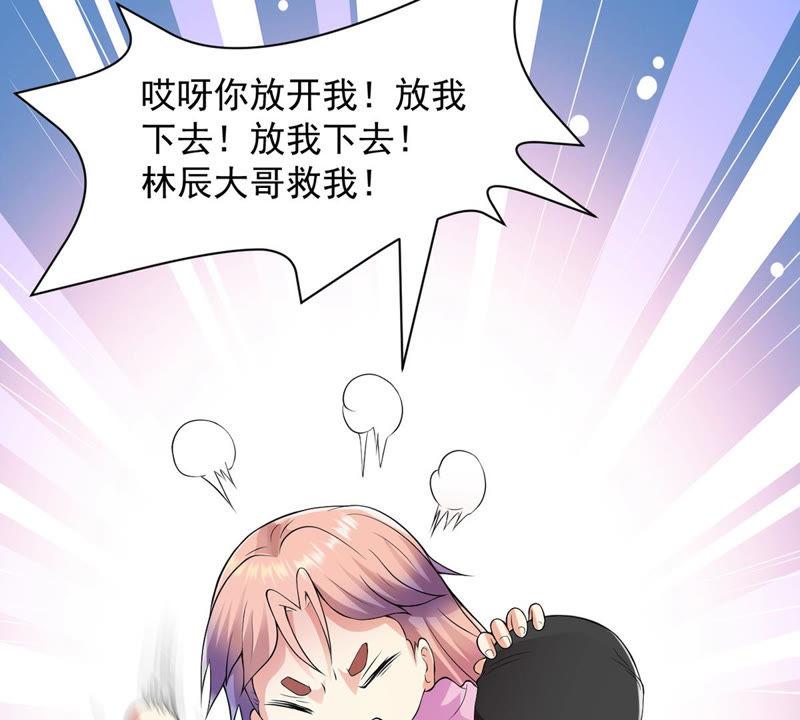 吞噬永恒韩漫全集-第106话 不要杀他无删减无遮挡章节图片 