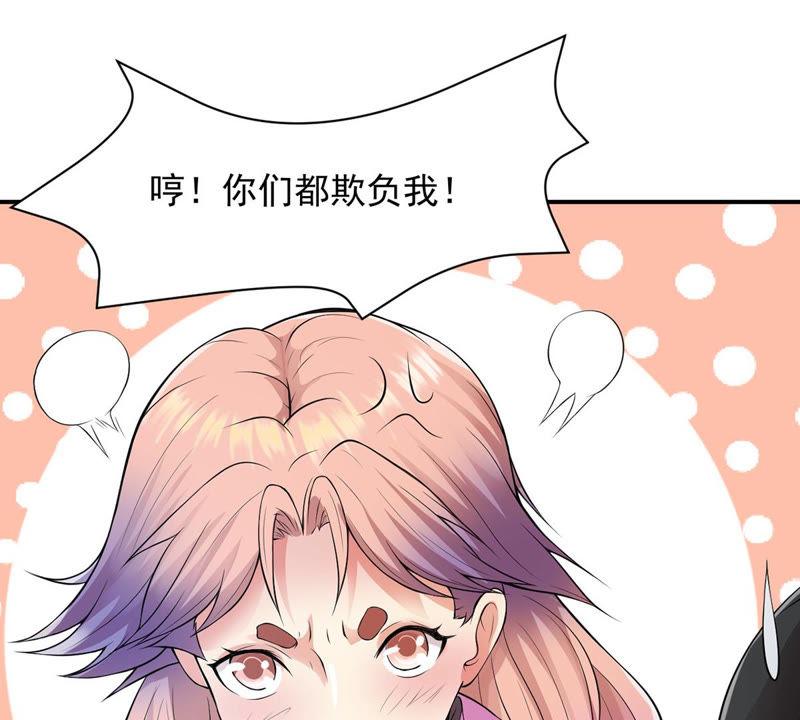 吞噬永恒韩漫全集-第106话 不要杀他无删减无遮挡章节图片 