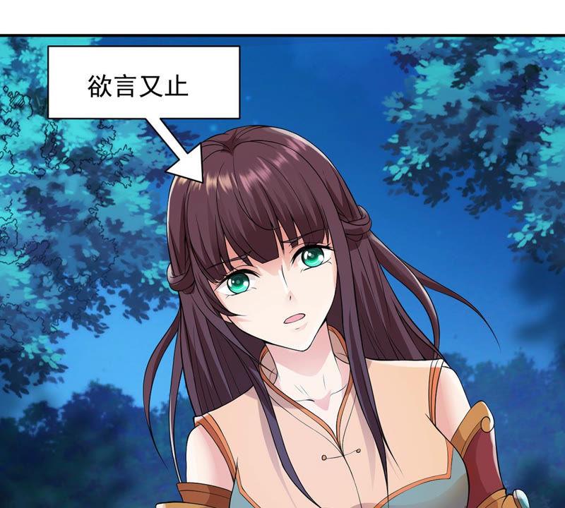 吞噬永恒韩漫全集-第106话 不要杀他无删减无遮挡章节图片 