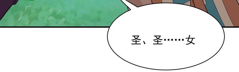 吞噬永恒韩漫全集-第106话 不要杀他无删减无遮挡章节图片 