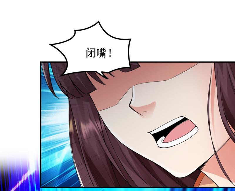 吞噬永恒韩漫全集-第106话 不要杀他无删减无遮挡章节图片 