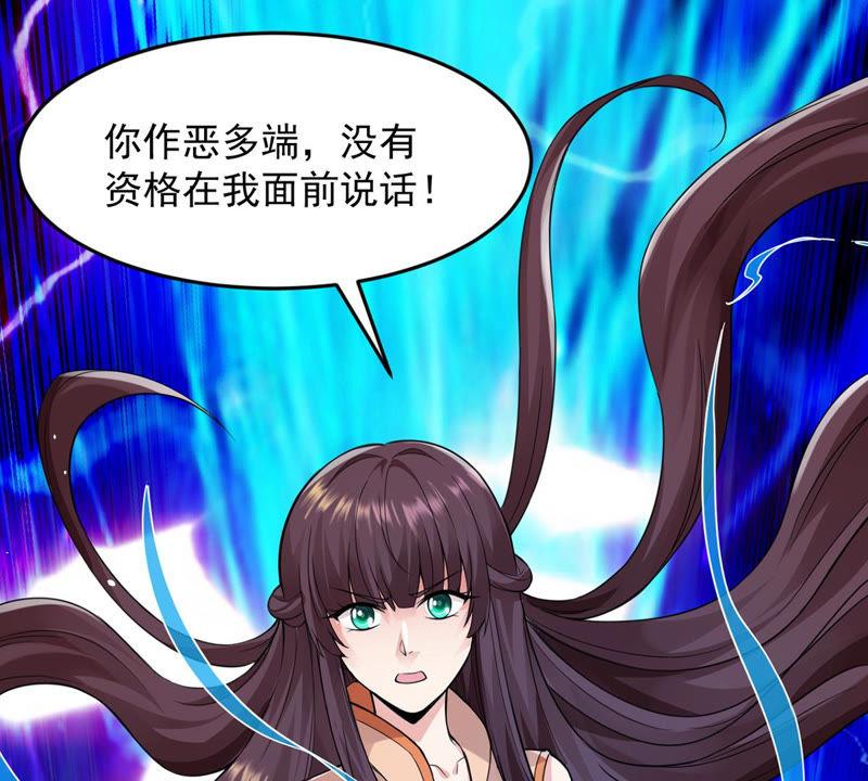 吞噬永恒韩漫全集-第106话 不要杀他无删减无遮挡章节图片 