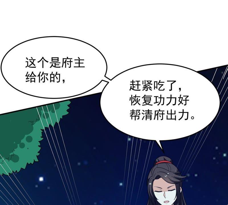 吞噬永恒韩漫全集-第106话 不要杀他无删减无遮挡章节图片 