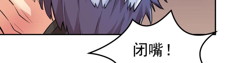 吞噬永恒韩漫全集-第106话 不要杀他无删减无遮挡章节图片 