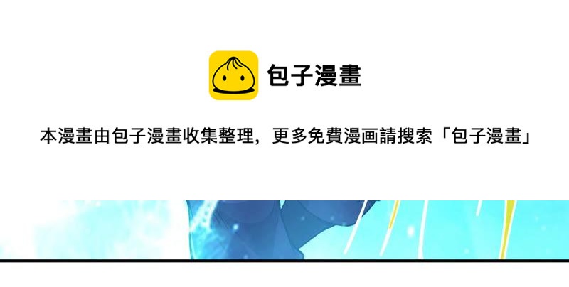 吞噬永恒韩漫全集-第106话 不要杀他无删减无遮挡章节图片 