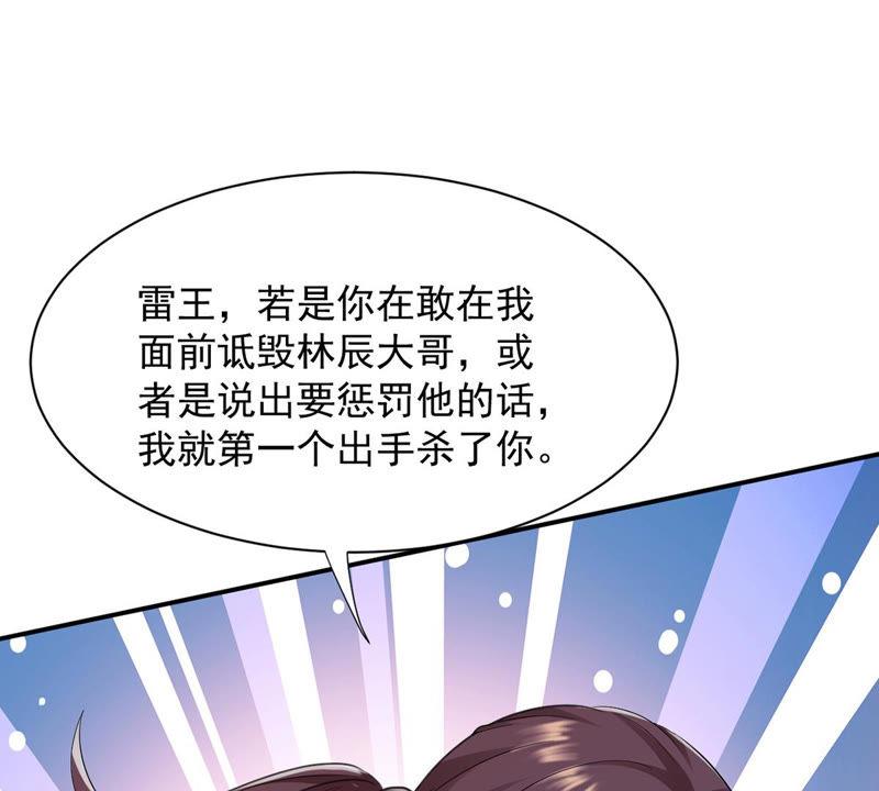 吞噬永恒韩漫全集-第106话 不要杀他无删减无遮挡章节图片 