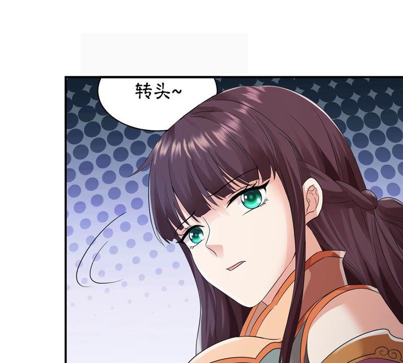 吞噬永恒韩漫全集-第106话 不要杀他无删减无遮挡章节图片 