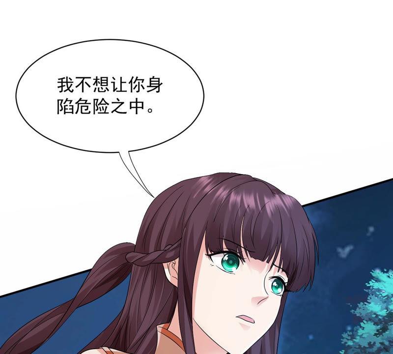吞噬永恒韩漫全集-第106话 不要杀他无删减无遮挡章节图片 